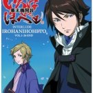 ☆Irohanihoheto (TV 1 - 26 end) DVD