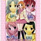 ☆Gokujou Seitokai (TV 1 - 26 end) DVD