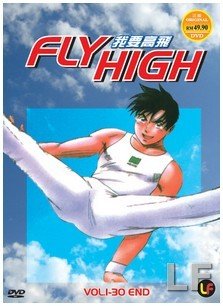 Fly High (TV 1 - 30 end) DVD