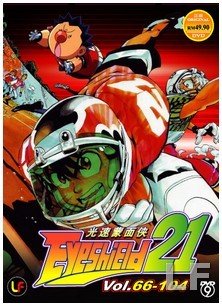 Eyeshield 21 (TV 66 - 104) DVD9