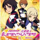 Elementhunters (TV 1 - 39 end) DVD