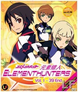 Elementhunters (TV 1 - 39 end) DVD