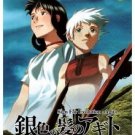Agito DVD