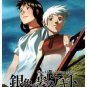 Agito DVD