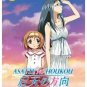 Asatte No Houkou (TV 1 - 12 end) DVD