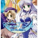 Crescent Love (TV 1 - 12 end) DVD