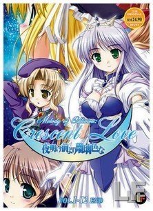 Crescent Love (TV 1 - 12 end) DVD