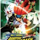 Bakkyuu Hitman!! Crash Bedaman (TV 1 - 50 end) DVD