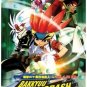 Bakkyuu Hitman!! Crash Bedaman (TV 1 - 50 end) DVD