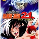 Black Jack 21 (TV 1 - 17 end) DVD