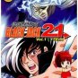 Black Jack 21 (TV 1 - 17 end) DVD