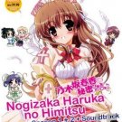 ☆Nogizaka Haruka No Himitsu Season 1 & 2 + Soundtrack