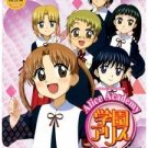Alice Academy (TV 1 - 26 end) DVD