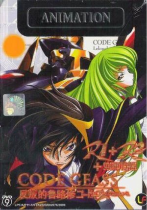 Code Geass R1 + R2 DVD