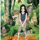 ☆Miyori No Mori DVD