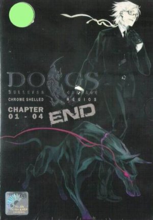Dogs : Bullet & Carnage 4 OVA DVD
