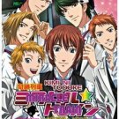 ☆Miracle Train~Ooedo-sen e Yokoso (TV 1 - 13 end) DVD