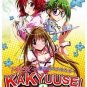 ☆Kakyuusei 2 (TV 1 - 13 end) DVD