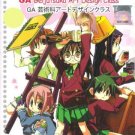 Doki Doki School Hour: GA Geijutsuka Art Design Cla DVD