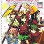 Doki Doki School Hour: GA Geijutsuka Art Design Cla DVD