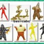 Bandai Gashapon HG Ultraman Sever Tiga Part 21 Set