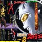 Bandai Gashapon HG Ultraman Sever Part 2 godzilla