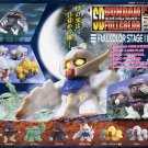 Gashapon Bandai SD Gundam Part 11 Turn A Kapool Sumo Set of 6 pcs