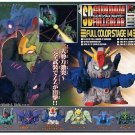 Gashapon Bandai SD Gundam Part 14 ZZ Jamru-Fin Qubeley Set of 6 pcs