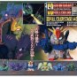 Gashapon Bandai SD Gundam Part 14 ZZ Jamru-Fin Qubeley Set of 6 pcs