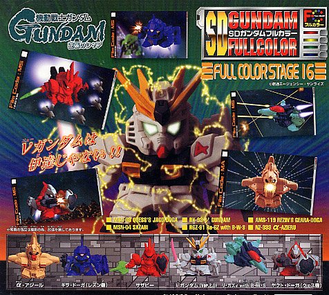 Gashapon SD Gundam Part 16 Nu Sazabi RGZ-91 Re-GZ Jagd Doga Alpha ...