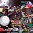 Gashapon SD Gundam 0083 Part 23 GP-01 GP-02 Serpent Custom W Wing Nataku Gelgoog
