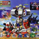 Gashapon SD Gundam Part 25 White Base G-Fighter RX-79G Guncannon Guntank
