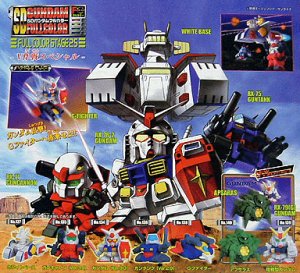 Gashapon SD Gundam Part 25 White Base G-Fighter RX-79G Guncannon Guntank