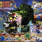 Gashapon SD Gundam Part 27 F91 GM Blue Destiny MK-II Zaku