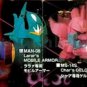 Gashapon SD Gundam Part 4 Zeong Gelgoog Larar's Mobile Armor Gann Dom SET