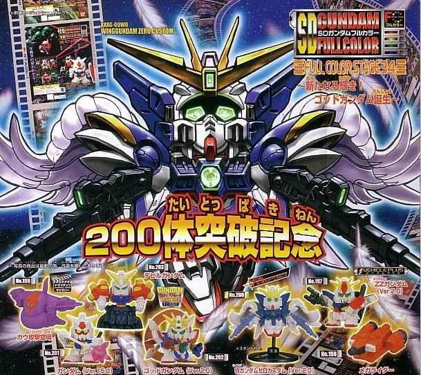 Gashapon SD Gundam Part 34 ZZ Wing Zero Custom G Devil God Shining SET