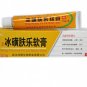 Skin Ointment Sulfer Cream for Feet (Treats Warts, Corns and More) - Two Pieces