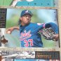Pedro Martinez 93 Upper Deck card