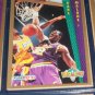 Karl Malone 92-93 Fleer "Slam Dunk" basketball card