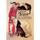 Clinique Cheron Veterinary Medicine and Hotel Canvas Art Size: 20" H x
