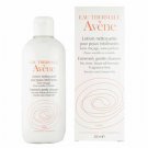Avene Extremely Gentle Cleanser - 200ml