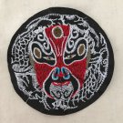1 pc 7.4” Embroidered Appliqué Patch Peking Opera Mask Round