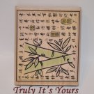 Hero Arts Bamboo with Leaves Stamps