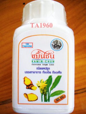 TA1960 100x500mg Curcuma longa linn Kamin-Chun turmeric herb capsules (MFT:2012)