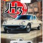 Hot Wheels - '68 Mazda Cosmo Sport: Japan Historics 3 #5/5 (2020) *Car Culture*