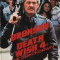 VHS - Death Wish 4: The Crackdown (1987) *Charles Bronson / Dana Barron*