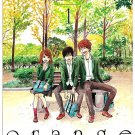 Orange: The Complete Collection - Volumes 1-3 (2016) *Manga / TPB / 384 Pages* Orange: The Complete Collection - Volumes 1-3 (2016) *Manga / TPB / 384 Pages*