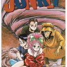 Pixy Junket #3 (1998) *Viz Comics / Cover Artwork By Pure / Manga / Pacifica*