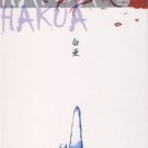 Hakua by Datemaki