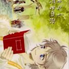 Sasurau Wakamonono Uta by Grand Opera